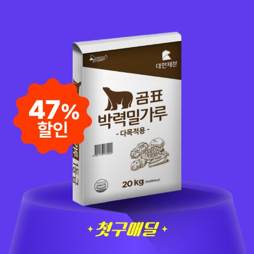 [첫구매딜] 곰표 박력밀가루 20kg/EA